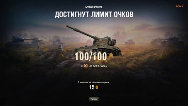 Подсчет очков. Мелочь, но осадок остался смотреть онлайн