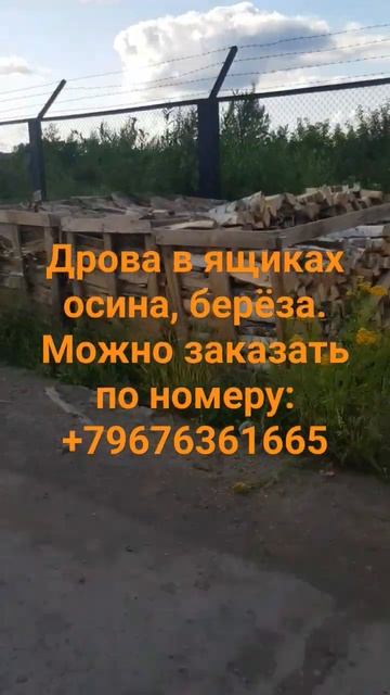 Реклама для жителей пригородного района и в Нижнем Тагиле смотреть онлайн