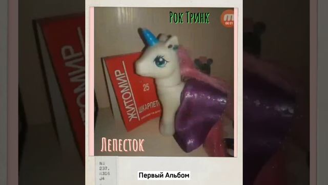 Рок Тринк & Amirkaa - Лепесток (Премьера альбома, 2021) смотреть онлайн