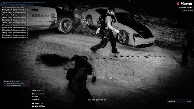 93020 | 88062 | 25.07.2023 (около 22:00 у меня +5 часов от мск