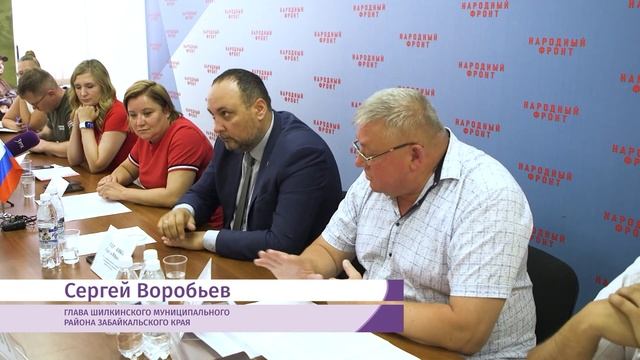 Новости Читы и Забайкалья - 7 августа 2024 года смотреть онлайн