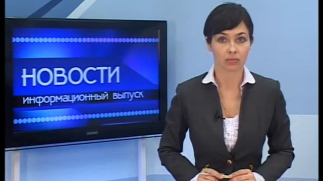 Новости "Анапа Регион" от 10 апреля 2014 года смотреть онлайн
