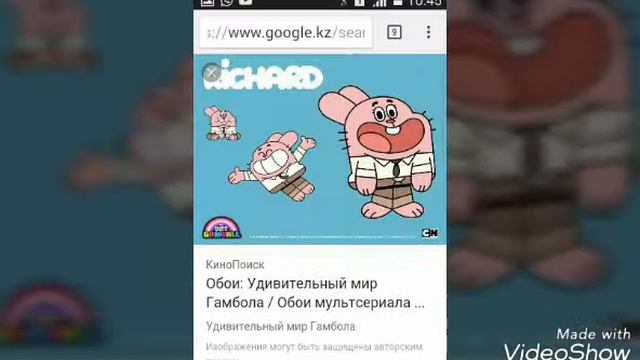 Удевительный мир Гамбола смотреть онлайн