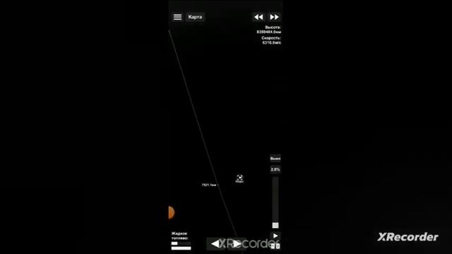 Запустил марсоход на Марс в Spaceflight Simulator