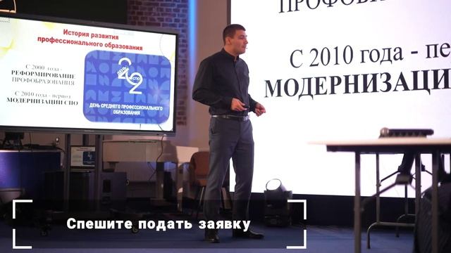 Мастер года 2025_первый ролик