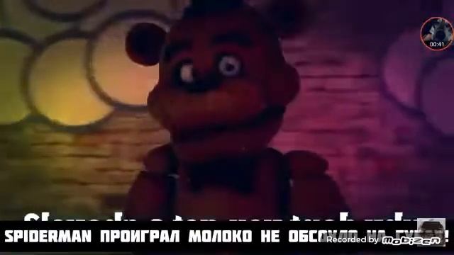 Фредди против человека-паука смотреть онлайн