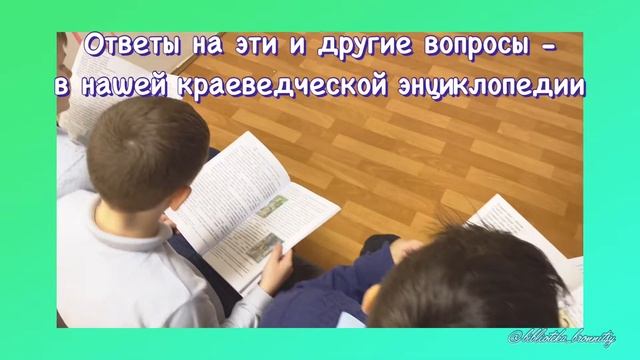 Бронницы от А до Я смотреть онлайн
