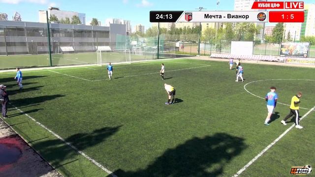 07.05.2023 МЕЧТА - ФК ВИАНОР НЧ, Кубок ЦЛФ, LIVE 08:30 #ЦЛФ_2023 смотреть онлайн