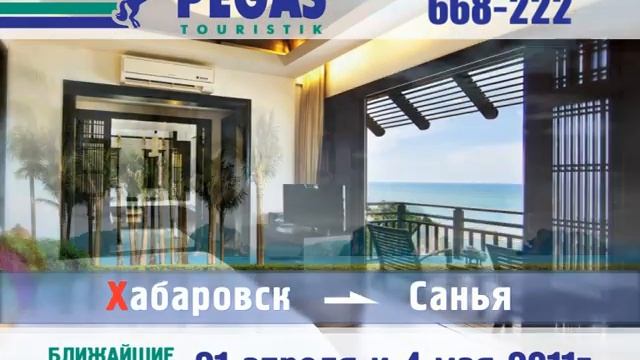Sania 10sec TV смотреть онлайн