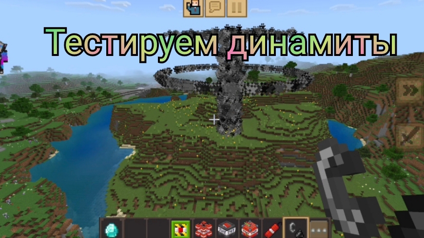 тест TNT в Майнкрафте смотреть онлайн