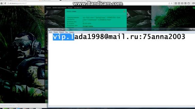 Проверка магазина WF-STORE.RU #1 смотреть онлайн
