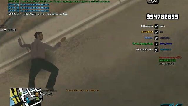 gta sa 2018 02 18 09 50 13 396 смотреть онлайн