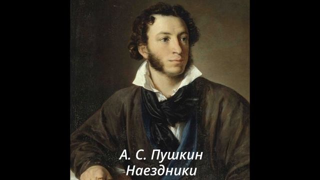 Наездники смотреть онлайн