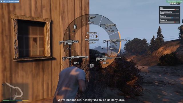 Играем в GTA 5 - Ловля беглых 2: Ферма смотреть онлайн