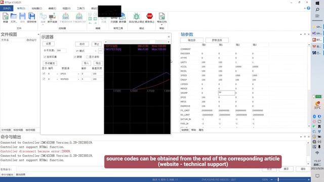 Zmotion Single-Axis Motion Control Development on C++ смотреть онлайн