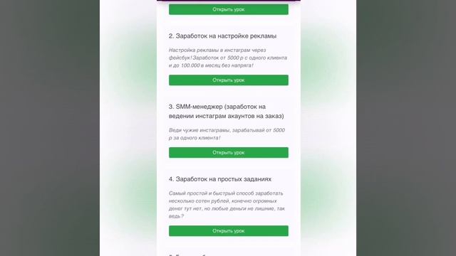 Платформа business cool смотреть онлайн