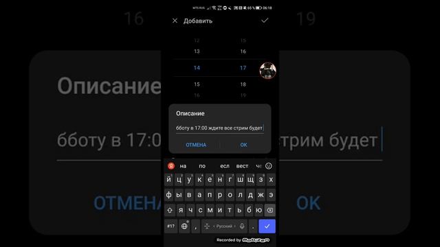 стрим в субботу в 17:00 проснусь надеюсь в 15:00 или 16:00 удачи всем пока до стрима смотреть онлайн