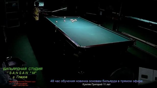 "Пустые" шары, 48 час занятий новичка. 2018 07 16 смотреть онлайн