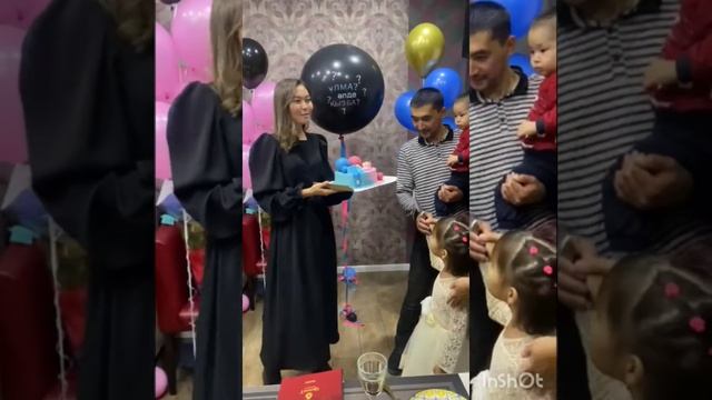 Моля гендер пати смотреть онлайн