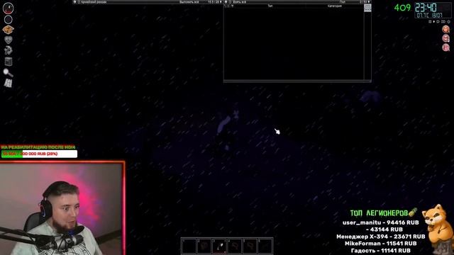 Сны при температуре 36.7+ в Project Zomboid смотреть онлайн