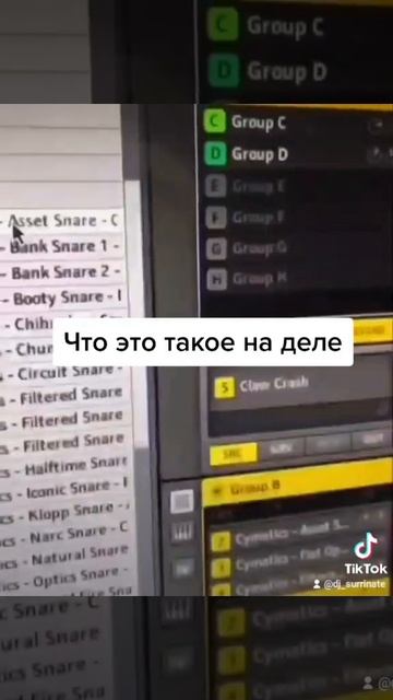Работа битмейкера в представлении людей и на самом деле смотреть онлайн