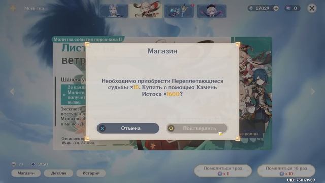 кадзуха или казуха как правильно? смотреть онлайн