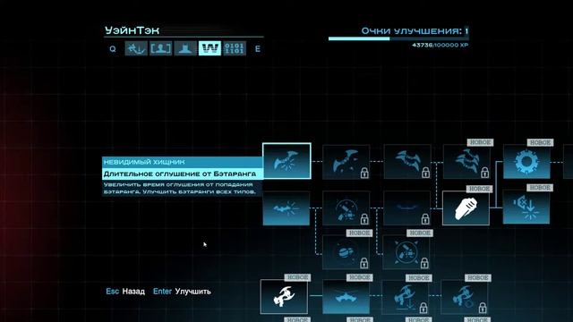 Прохождение Batman Arkham Origins без комментариев. Часть 10 смотреть онлайн