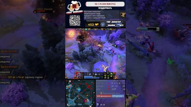 АРКАНА : КОНФЕТНЫЙ КАРАФАН ✅ DOTA 2 (№463) #shorts #dota2 #dota2stream #дота #дота2 смотреть онлайн