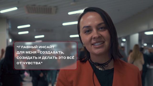 Альфа-Конфа 2024 смотреть онлайн