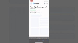 ОТВЕТЫ ОЗОН ЛЕАНИНГ .ОТПРАВКА НА СКЛАД,ПРИЁМ ВОЗВРАТОВ ДРОП-ОФФ,ПРИЁМ ПЕРЕВОЗОК В ТАРНЫХ ЯЩИКАХ