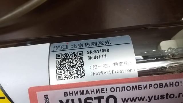 Лазерная трубка CO2 RECI T1 75-90 Вт #лазернаятрубка смотреть онлайн