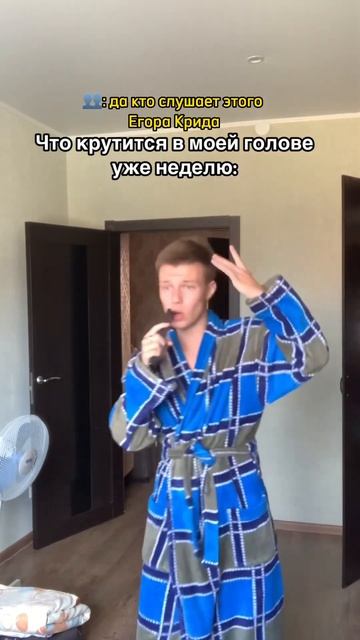 ПЕРЕПЕЛ ЕГОРА КРИДА ?! #юмор смотреть онлайн
