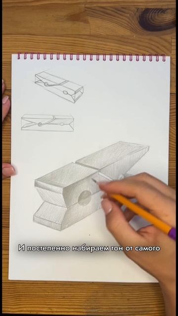 Рисуем прищепку простым карандашом смотреть онлайн