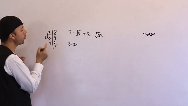 Easy Math | د غير مشابه جذري عددونو جمع او تفريق| Adding & Subtracting Square Roots  | Afghan Ray |