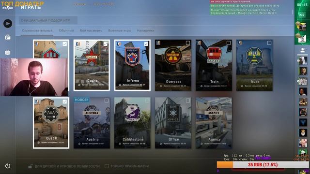 Рак рвется в бой, играем CS GO 24 часа. Учусь играть вместе с вами