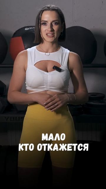 Как обратить внимание девушки в зале? смотреть онлайн