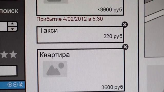 Интернет-Сервис "Гипермаркет Аренды Недвижимости" смотреть онлайн