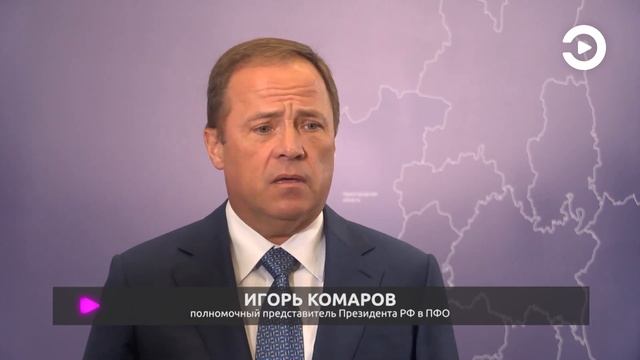 В Нижнем Новгороде прошло заседание Совета при полномочном представителе президента РФ смотреть онлайн