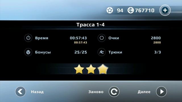 Вектор 4 и 7 уровни офисный район с крутой музыкой смотреть онлайн