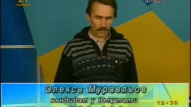 25.10.10. Олексій Муравльов на 27 каналі.mp4 смотреть онлайн