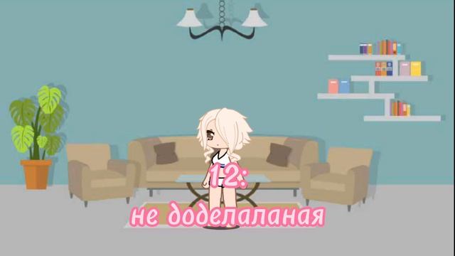 мои персонажи монтировала 1 час 🥵 #гача клуб#