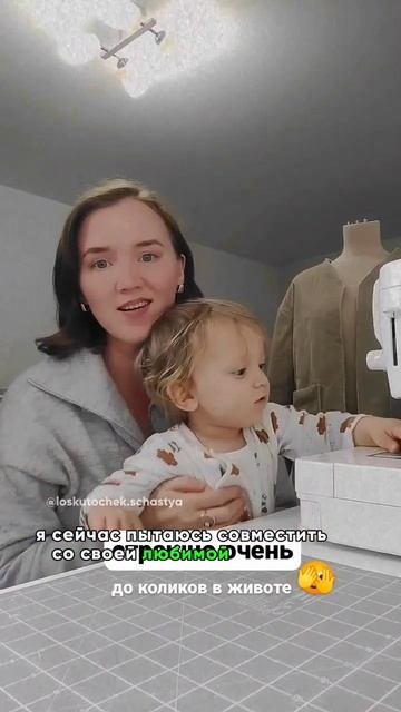 Шью как бабушка #shorts #рукоделие #patchwork #sewing #tutorial смотреть онлайн