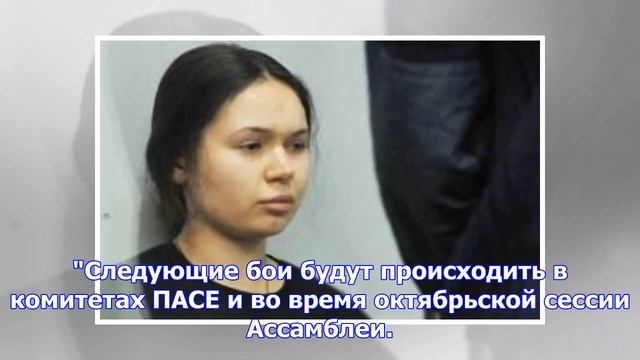 Решение Бюро ПАСЕ не гарантирует возвращения России для работы на собрании, - представитель Украи..