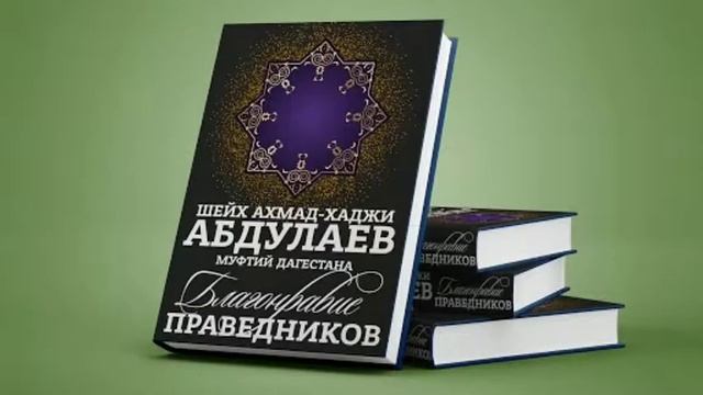 Нашид на Аварском языке. смотреть онлайн