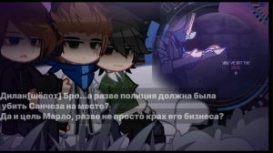 |2Х| Реакция Дилана и Ричарда на Лололошку [нет части из финала]