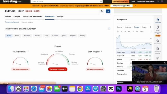 Лучший Способ Заработка Денег В Интернете! 12,460₽ За 7 Минут Работы Рабочий способ 2024 смотреть онлайн