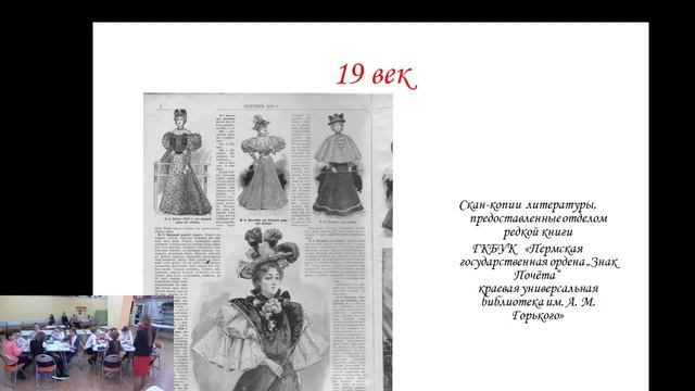 Как мода вошла в моду смотреть онлайн