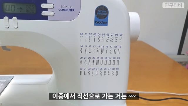 바지 쉽게 줄이는 방법 ( 가정용 미싱으로 바지 줄이는 노하우 ) смотреть онлайн