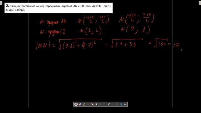 10 ЗАДАЧ. ЕГЭ математика профиль. Задача №2 