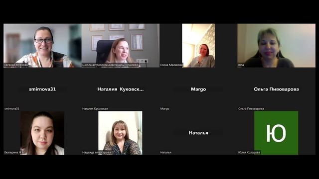 Защита итоговых работ и ответы на вопросы по курсу Астрология, 05.02 смотреть онлайн